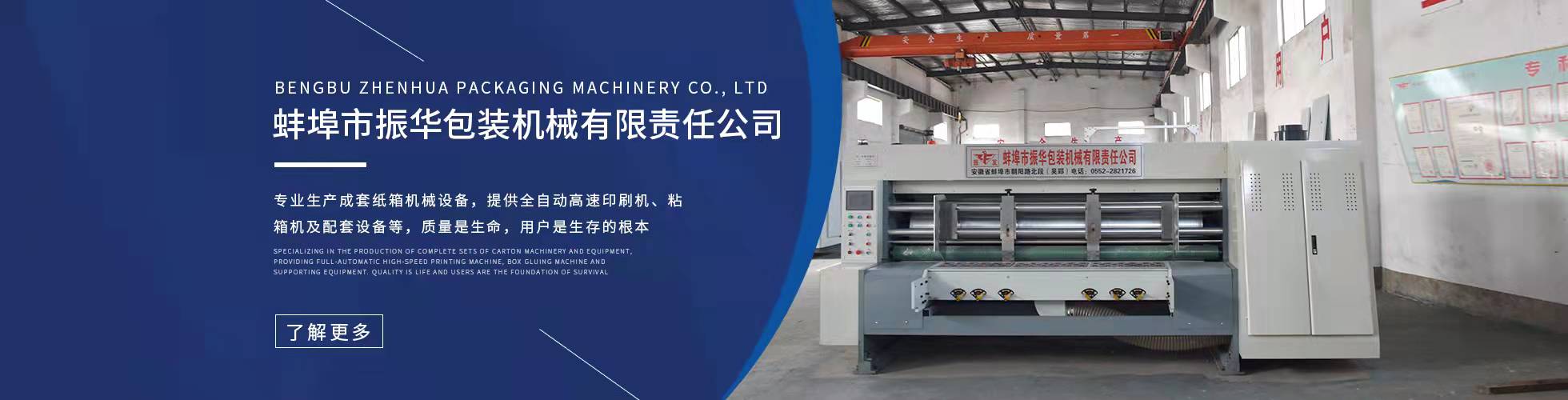 濰坊市晨陽(yáng)化工有限公司