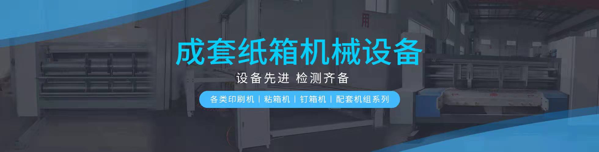 濰坊市晨陽(yáng)化工有限公司
